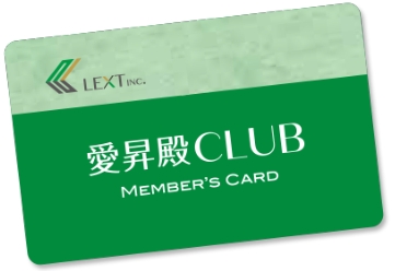 愛昇殿CLUB MEMBER'S CARD
